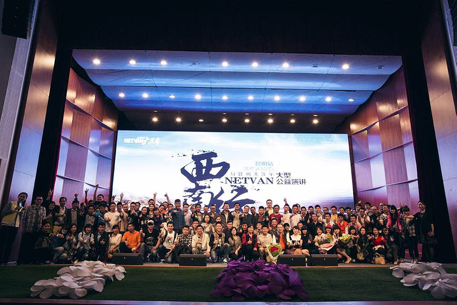 行走10年，他們只做一件事