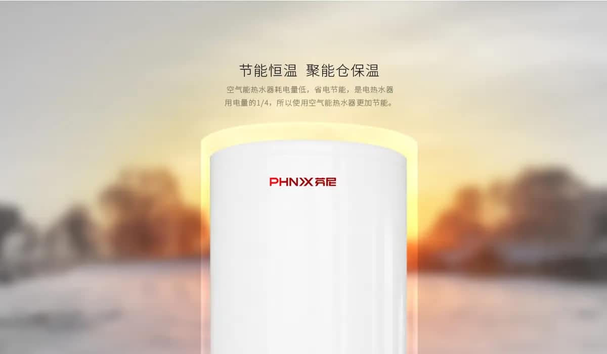 空氣能熱水器有幾種類型，有哪些特點(diǎn)？