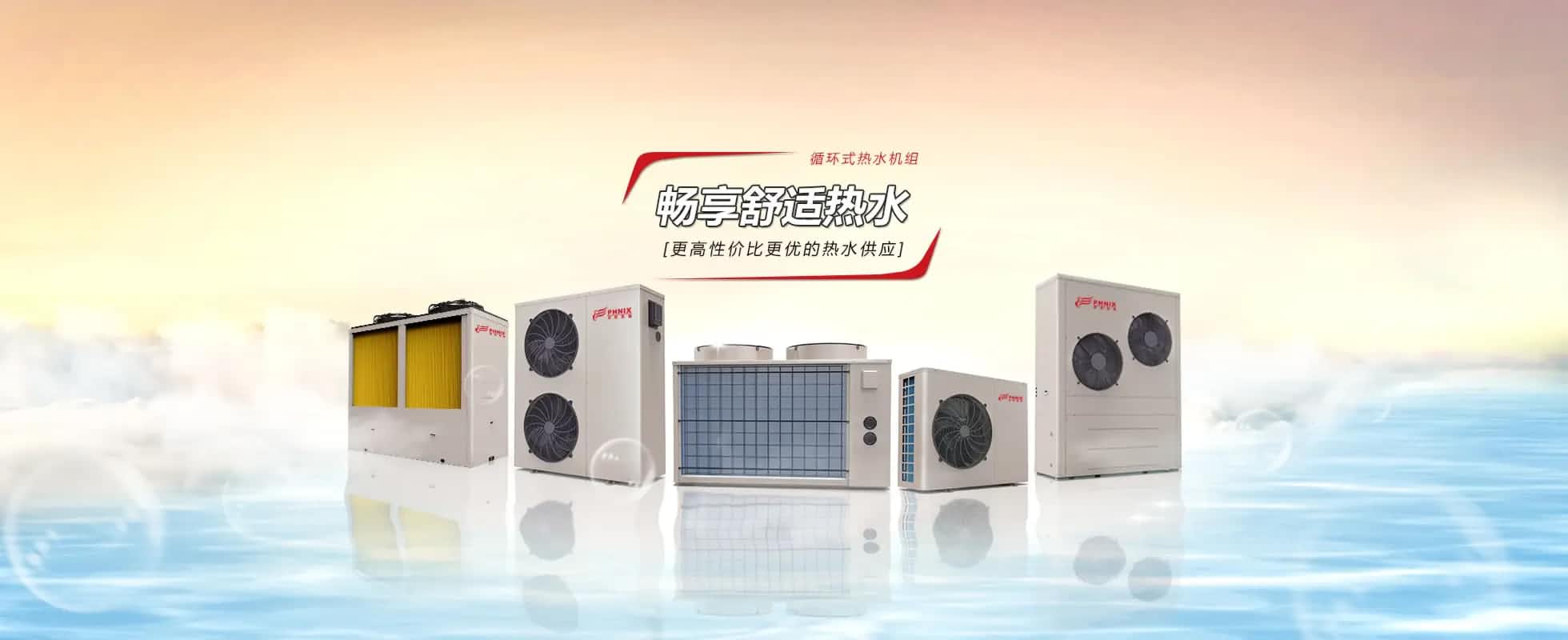 關于空氣能采暖空調的13個基礎問答！