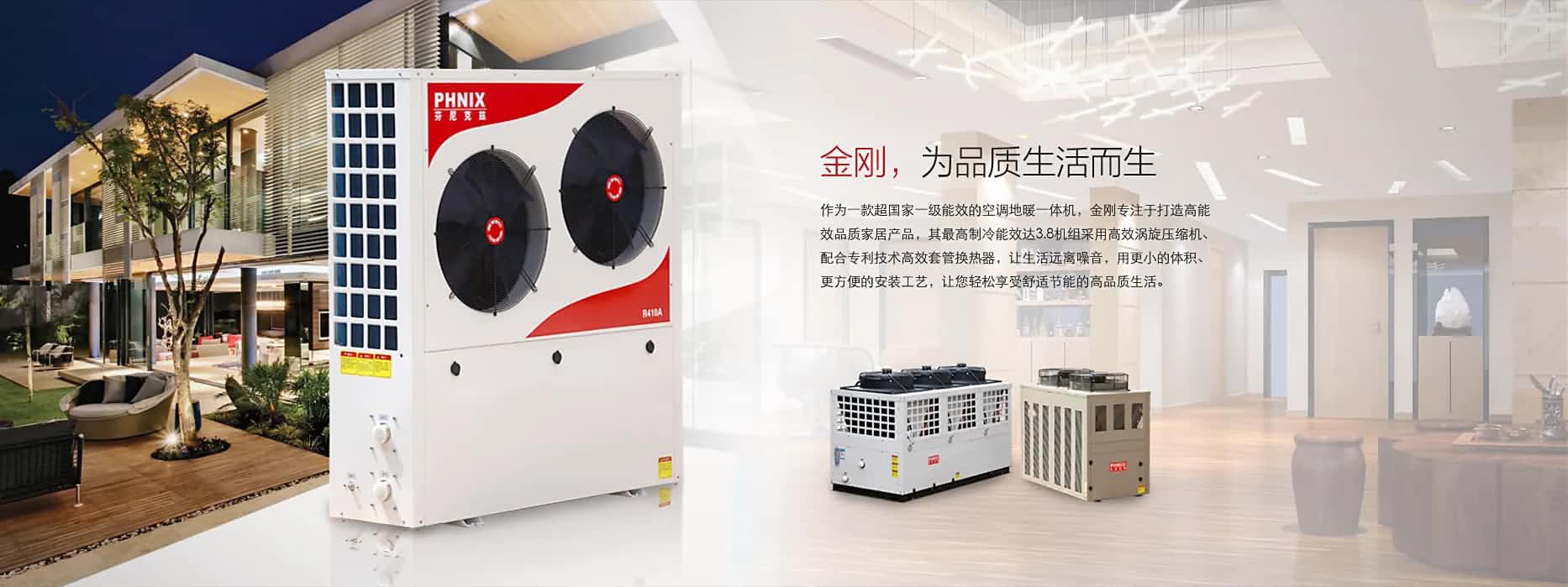 為什么用戶接受空氣能熱泵供暖？這些優(yōu)點太優(yōu)秀了