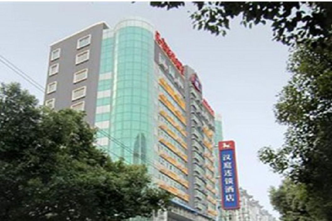 南昌市漢庭酒店福州路店(高端熱