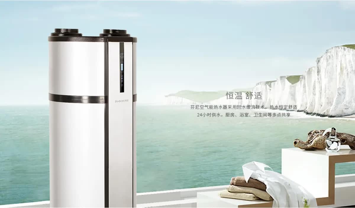 什么是空氣能熱水器，空氣能熱水器有點(diǎn)特點(diǎn)？