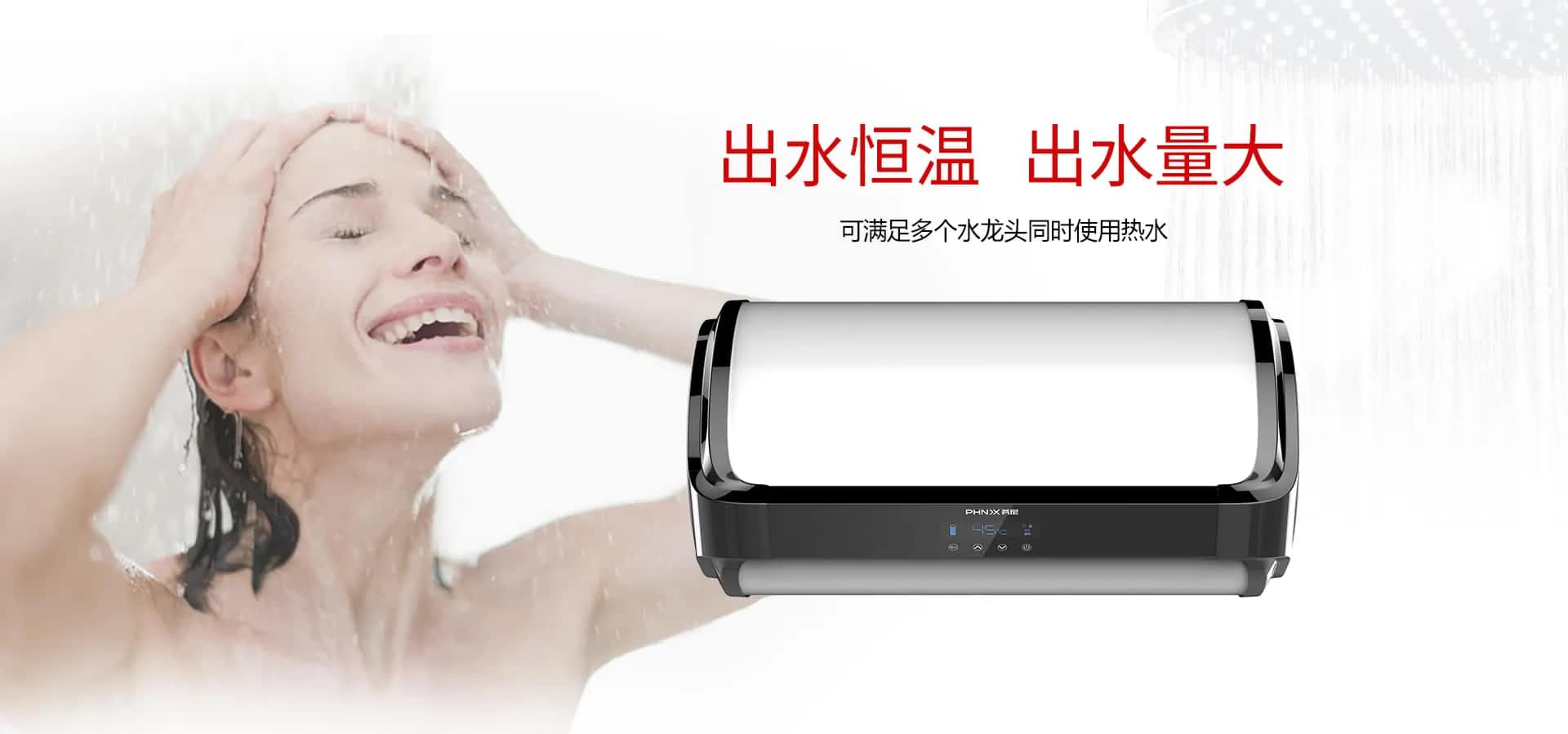 理性分析，空氣能熱水器值得買嗎？