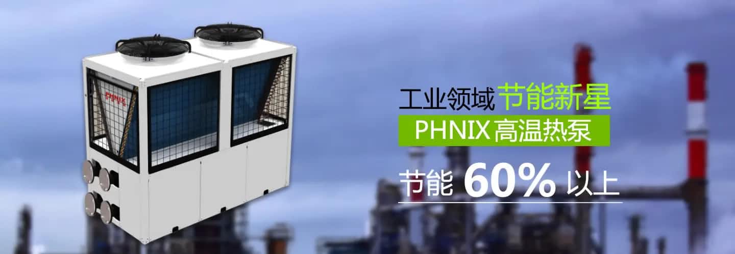 空氣能熱泵加熱好不好，這兩點(diǎn)使其潛力無限