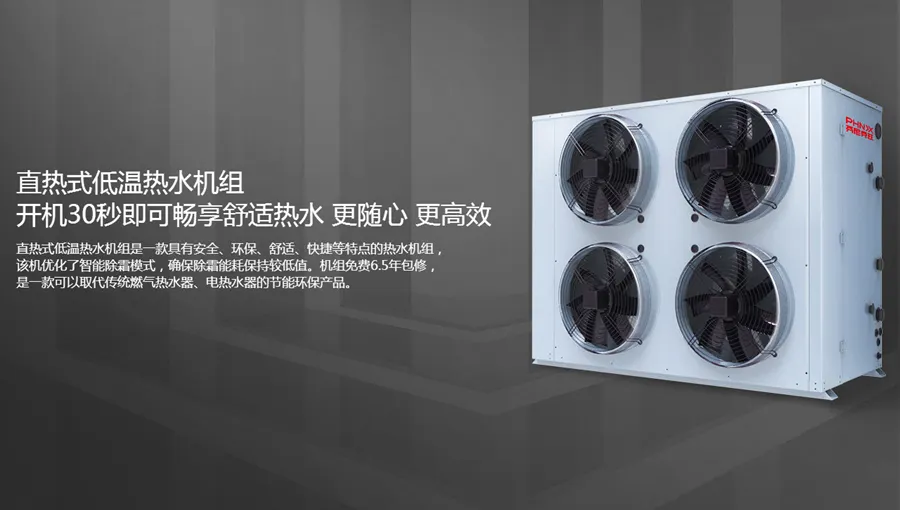 空氣能采暖為何如此受煤改電青睞？省錢才是硬道理