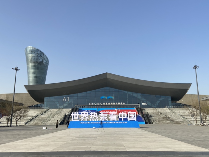 芬尼與您相約2023中國熱泵展，揭秘熱泵黑科技