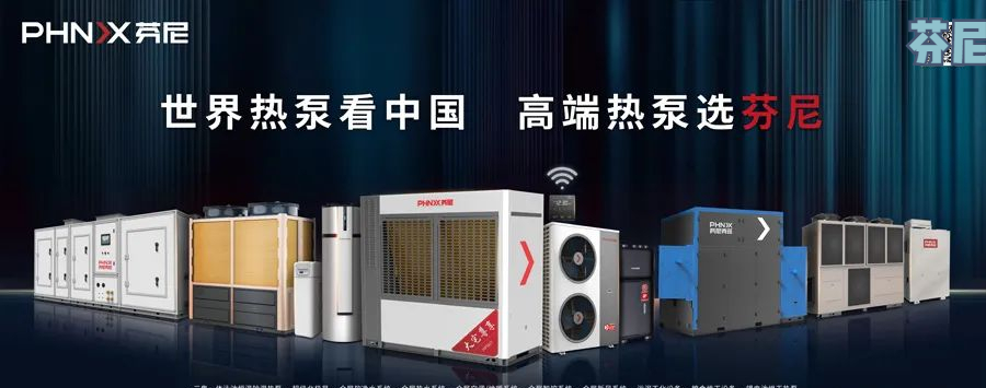 空氣能熱泵結(jié)霜為什么會結(jié)霜？選擇機(jī)組需要注意哪些問題？